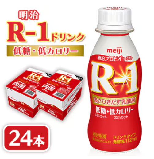 明治R-1ドリンク低糖・低カロリー 12本