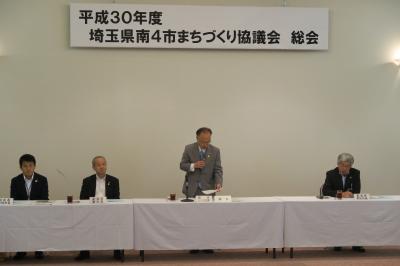 県南4市まちづくり協議会総会に出席しました