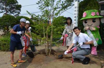 記念植樹式に参加しました