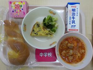 4月10日給食の写真