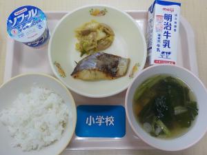 4月26日給食の写真