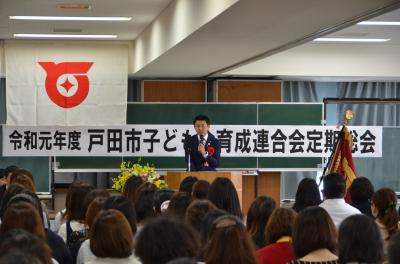 子ども会育成連合会総会