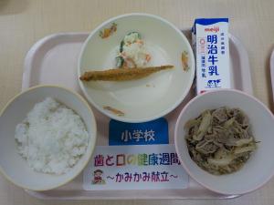 6月4日給食の写真