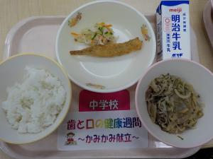 6月5日給食の写真