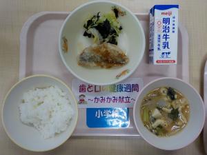 6月6日給食の写真