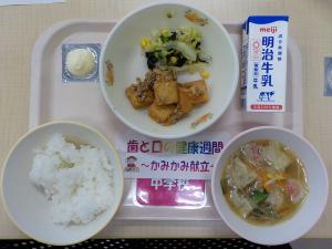 6月6日給食の写真