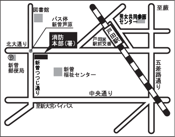 消防署　本署への地図