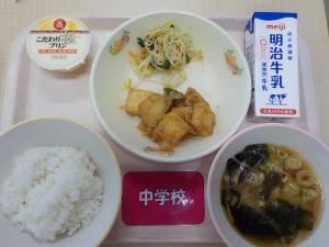 11月8日給食の写真