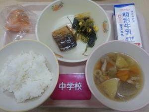 11月13日給食の写真