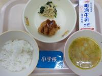 1月20日給食の写真