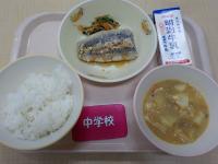 2月3日給食の写真