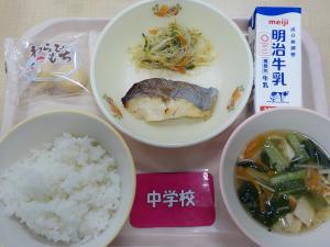 2月17日給食の写真