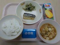 9月30日給食の写真