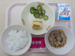 11月5日給食の写真