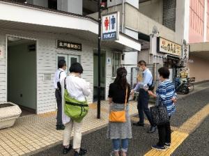 公衆トイレでの現地視察写真