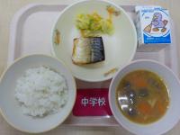 １１月２４日給食の写真