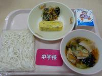 １月１９日給食の写真