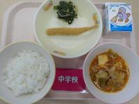 ２月９日給食の写真