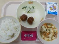 ２月１６日給食の写真