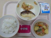 ２月１９日給食の写真