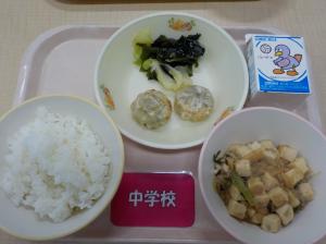 3月17日給食の写真