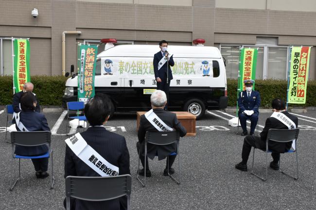 春の全国交通安全運動出発式