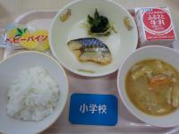 6月3日給食の写真