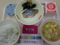 6月4日給食の写真