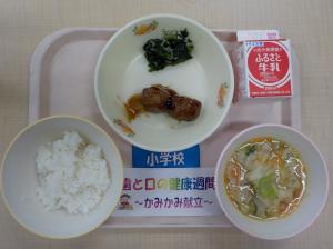 6月7日給食の写真