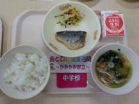 6月8日給食の写真