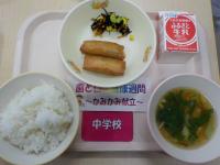 6月9日給食の写真