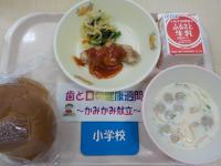 6月10日給食の写真