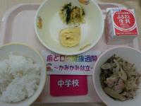 6月10日給食の写真