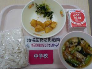 6月15日給食の写真