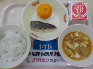 6月17日給食の写真