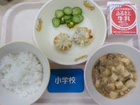 9月1日給食の写真