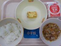 9月14日給食の写真