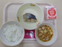 9月17日給食の写真