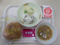 11月4日給食の写真