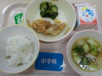 11月26日給食の写真