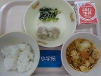 11月29日給食の写真