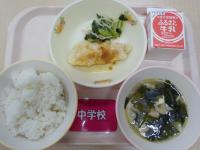 11月29日給食の写真