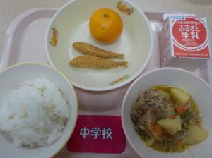 1月24日給食の写真