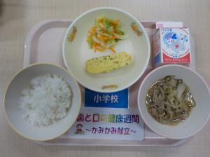 6月6日給食の写真