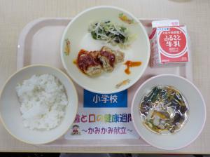 6月7日給食の写真