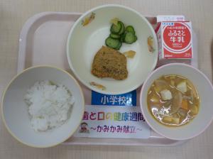 6月9日給食の写真