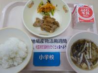 6月16日給食の写真