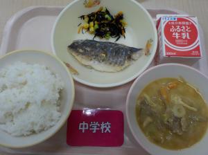 9月5日給食の写真