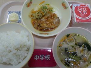 9月8日給食の写真