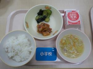 9月14日給食の写真